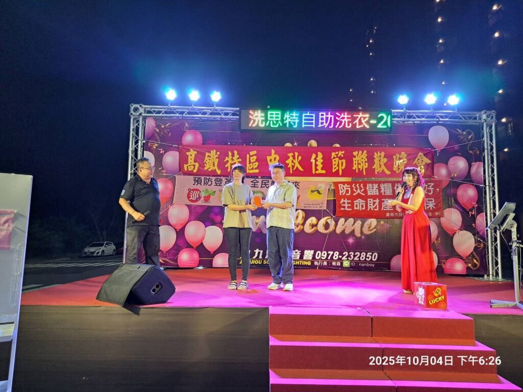 台南市歸仁區沙崙里 中秋烤肉防疫同樂 台南市歸仁區沙崙里 中秋烤肉防疫同樂