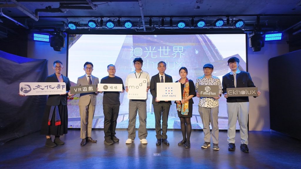 VR金獎導演黃心健全新創作 《Ekholux迴光世界》 全球首次公開體驗會 打造台灣原創世界級VR遊戲 | 索引新聞 INDEX News