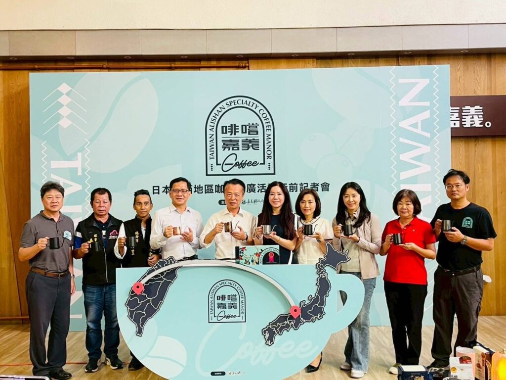 嘉義縣精品咖啡進軍大阪！ 「啡嚐嘉義」攜手「神農生活」拓展日本關西市場