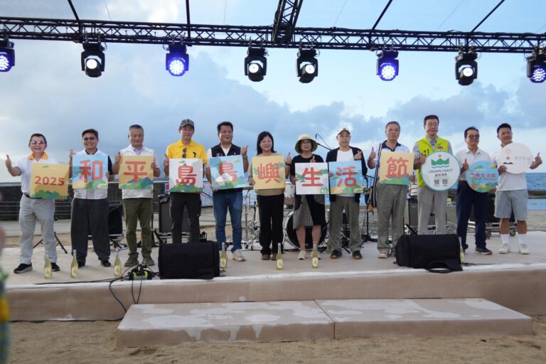 跨國表演、永續共好！和平島打造最Chill小島生活節