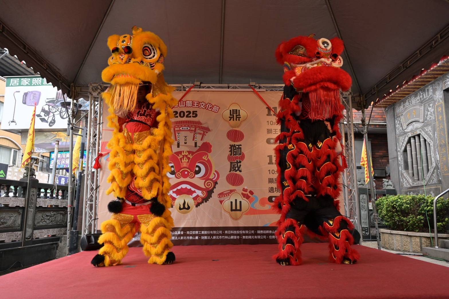 獅王之戰:決戰泰山 11月1日 決戰新北市泰山體育館見證最強舞獅傳奇 獅王之戰:決戰泰山 11月1日 決戰新北市泰山體育館見證最強舞獅傳奇