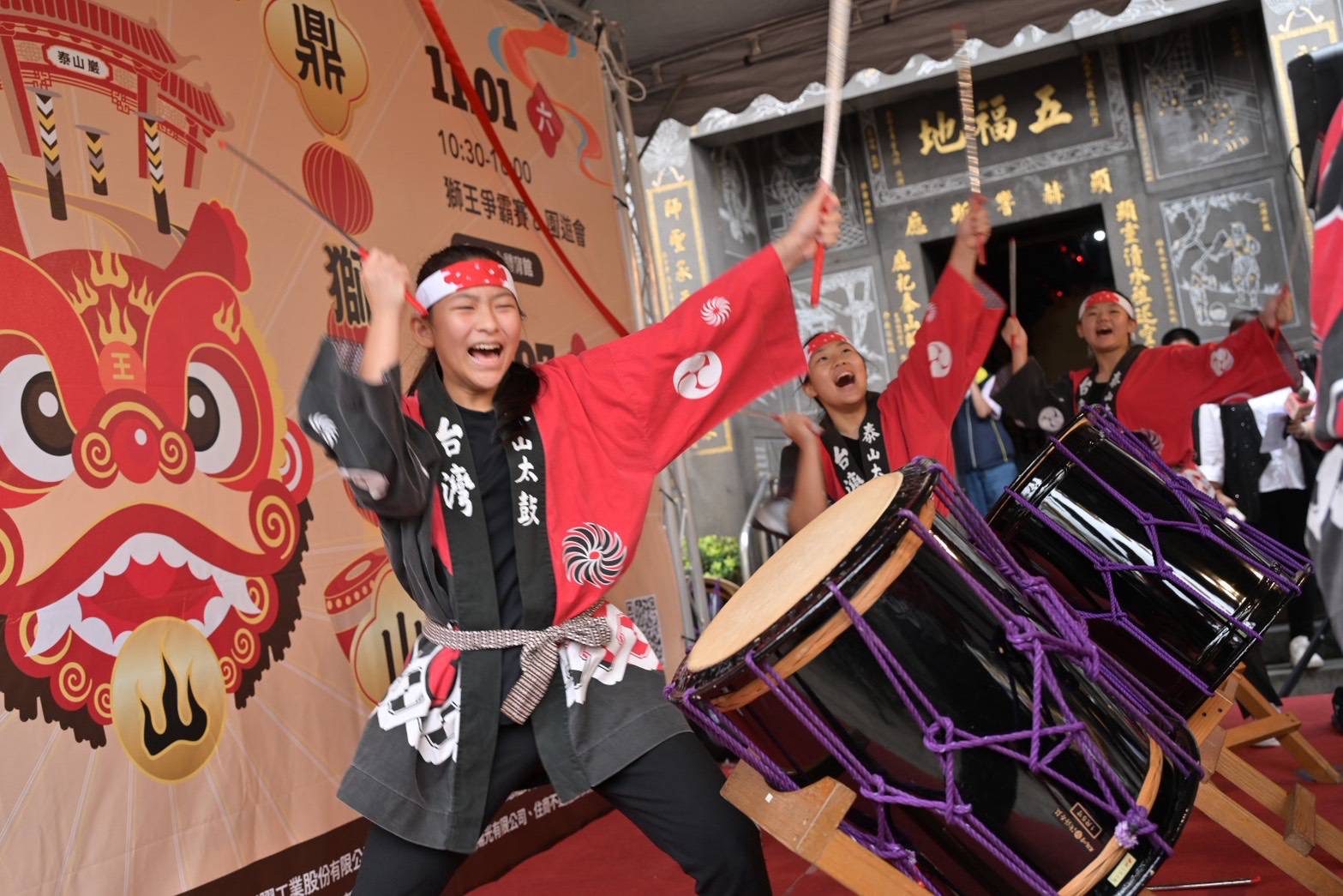 獅王之戰:決戰泰山 11月1日 決戰新北市泰山體育館見證最強舞獅傳奇 獅王之戰:決戰泰山 11月1日 決戰新北市泰山體育館見證最強舞獅傳奇