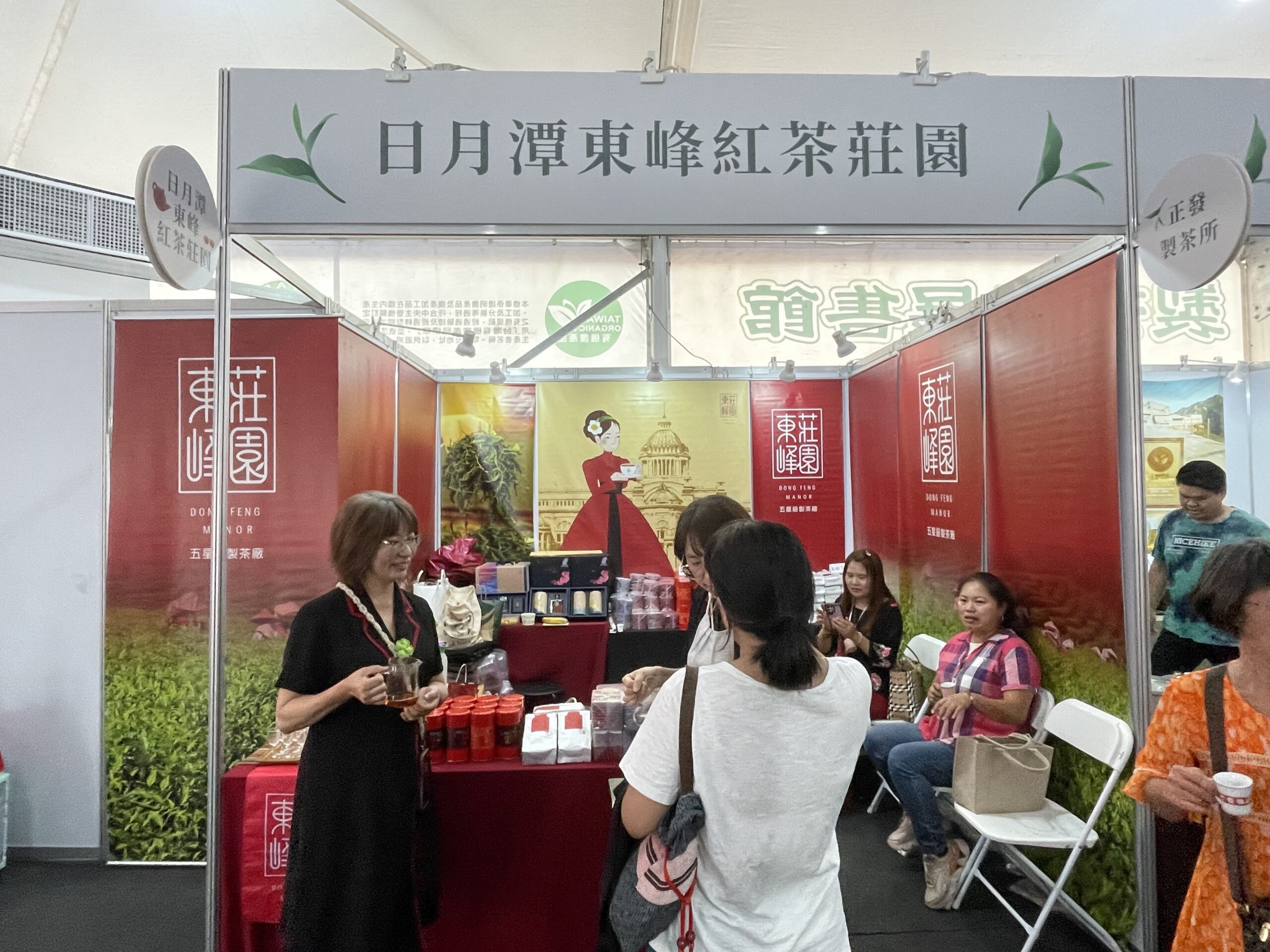 新竹市東區基層建設促進會訪茶博會　縣長許淑華盡地主之誼 | 索引新聞 INDEX News