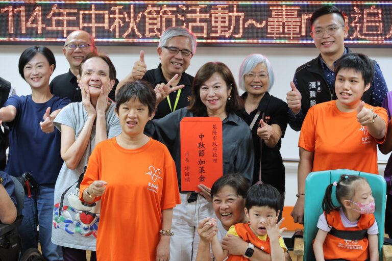 「轟MA追月」基隆身障福利服務中心中秋同樂　共享團圓溫馨時刻