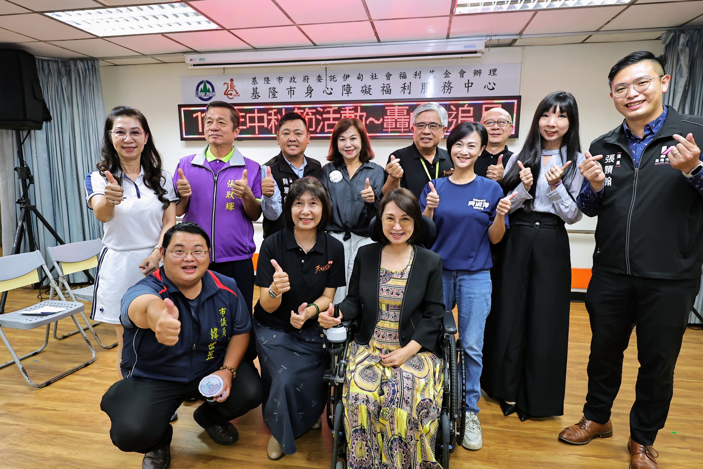 「轟MA追月」基隆身障福利服務中心中秋同樂　共享團圓溫馨時刻 | 索引新聞 INDEX News