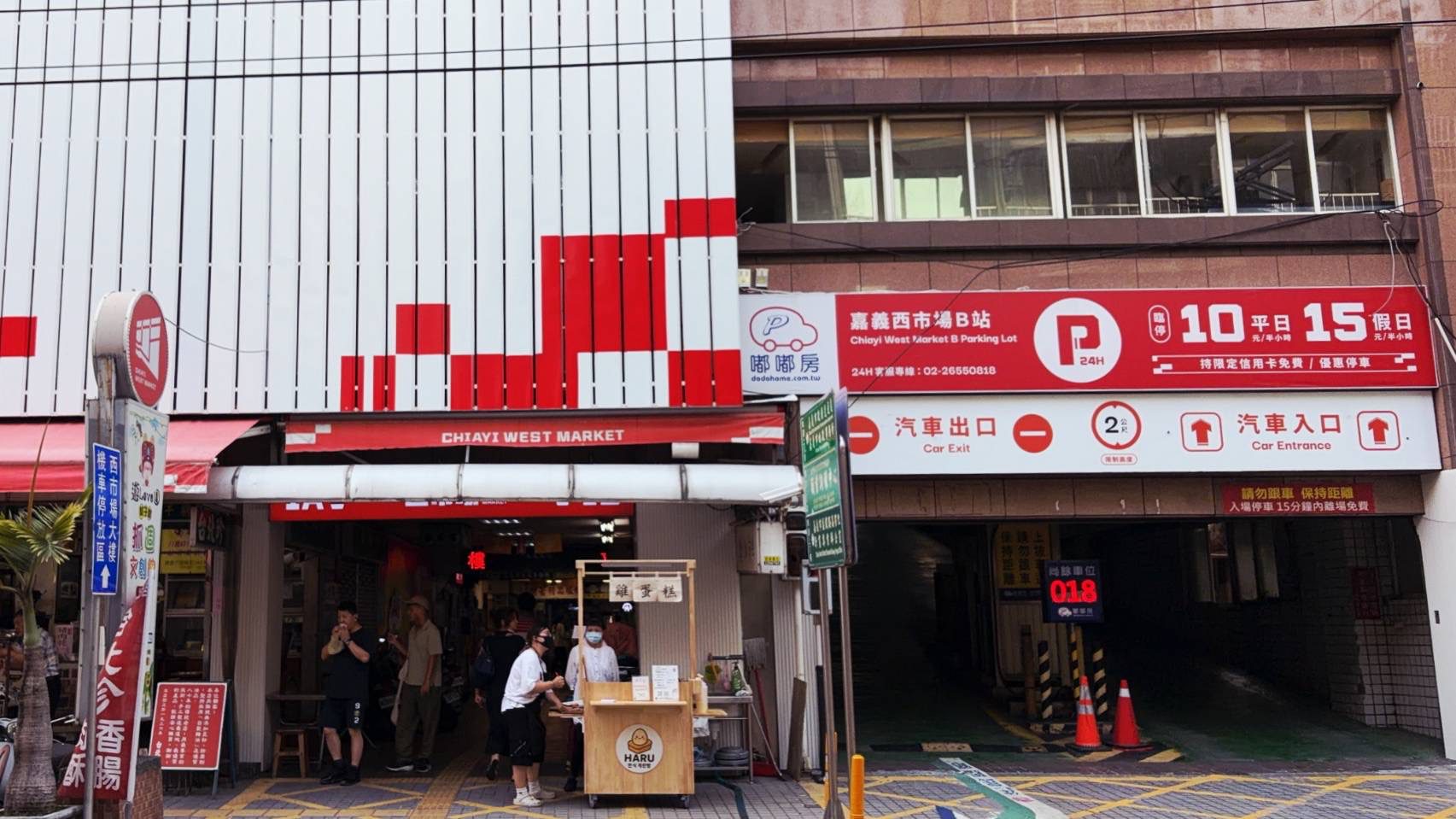 逛嘉義文化路夜市車停西市場　安心旅遊、好停車、好吃好買 | 索引新聞 INDEX News