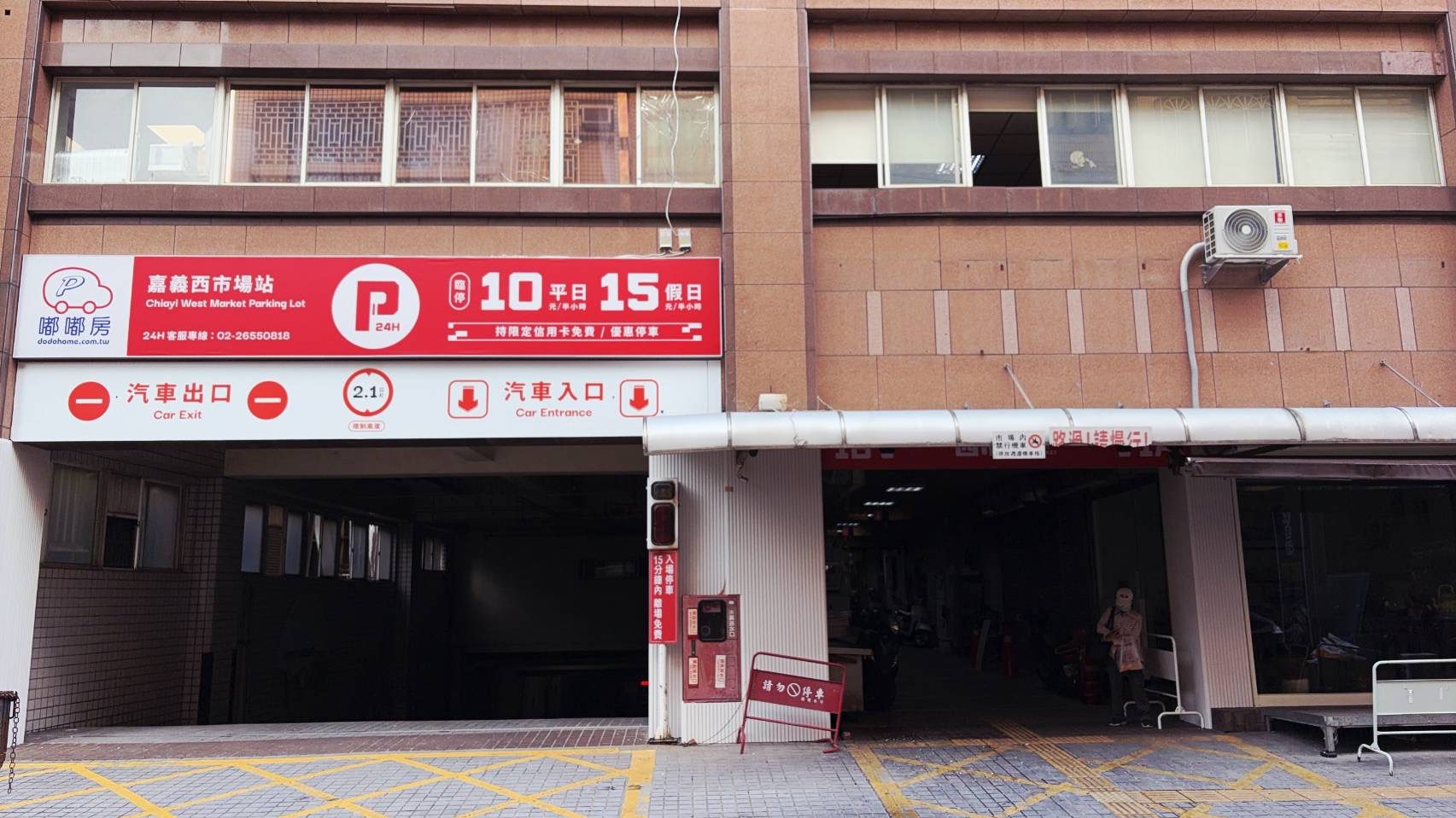 逛嘉義文化路夜市車停西市場　安心旅遊、好停車、好吃好買 | 索引新聞 INDEX News