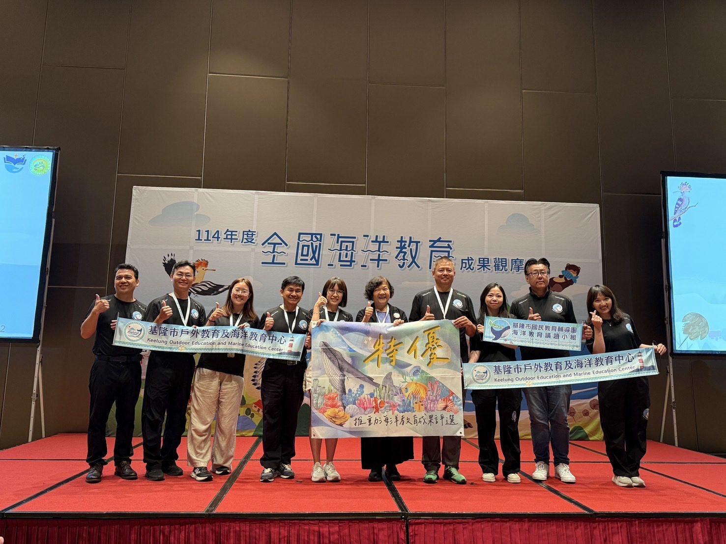基隆榮獲多項「海洋推手獎」殊榮　深耕海洋教育成果豐碩