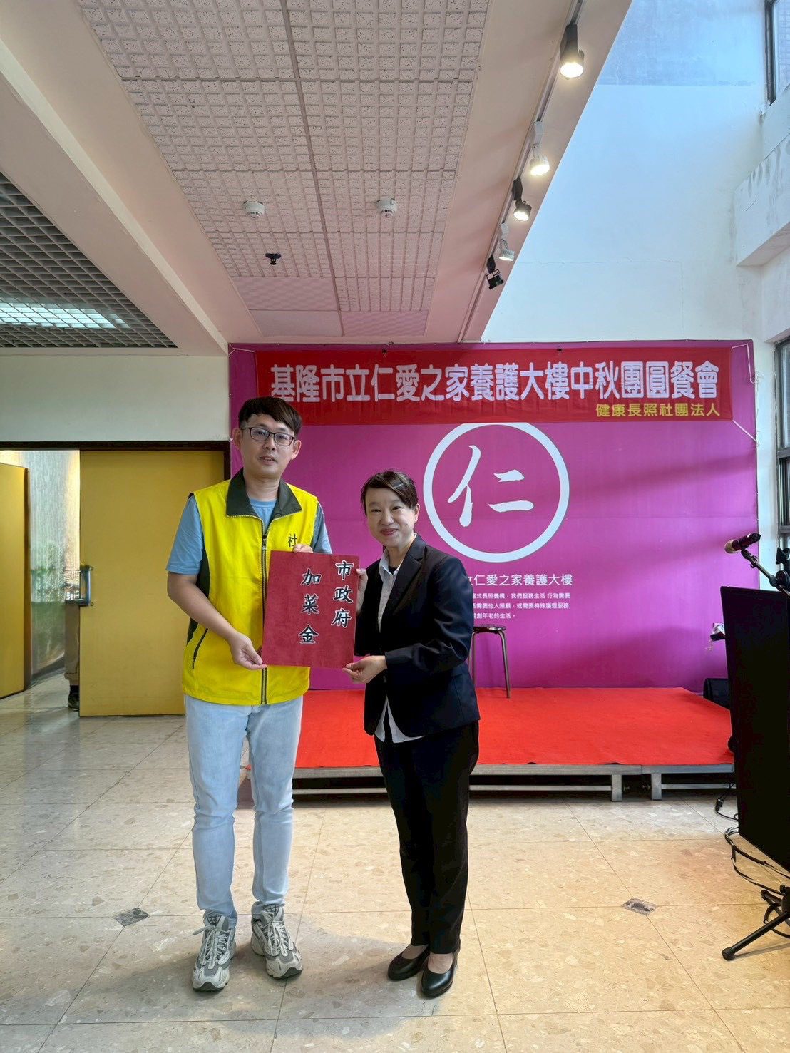基隆贈禮賀中秋　溫暖老福機構近1,300名長者心 | 索引新聞 INDEX News