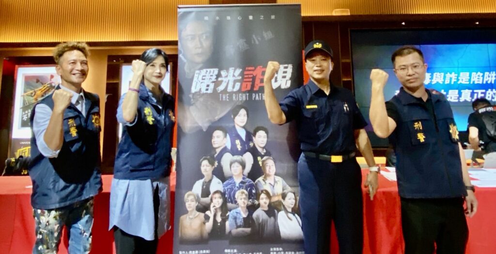 嘉縣警局中埔警長化身夜市叫賣哥~發揮創意「識詐宣導」 嘉縣警局中埔警長化身夜市叫賣哥~發揮創意「識詐宣導」