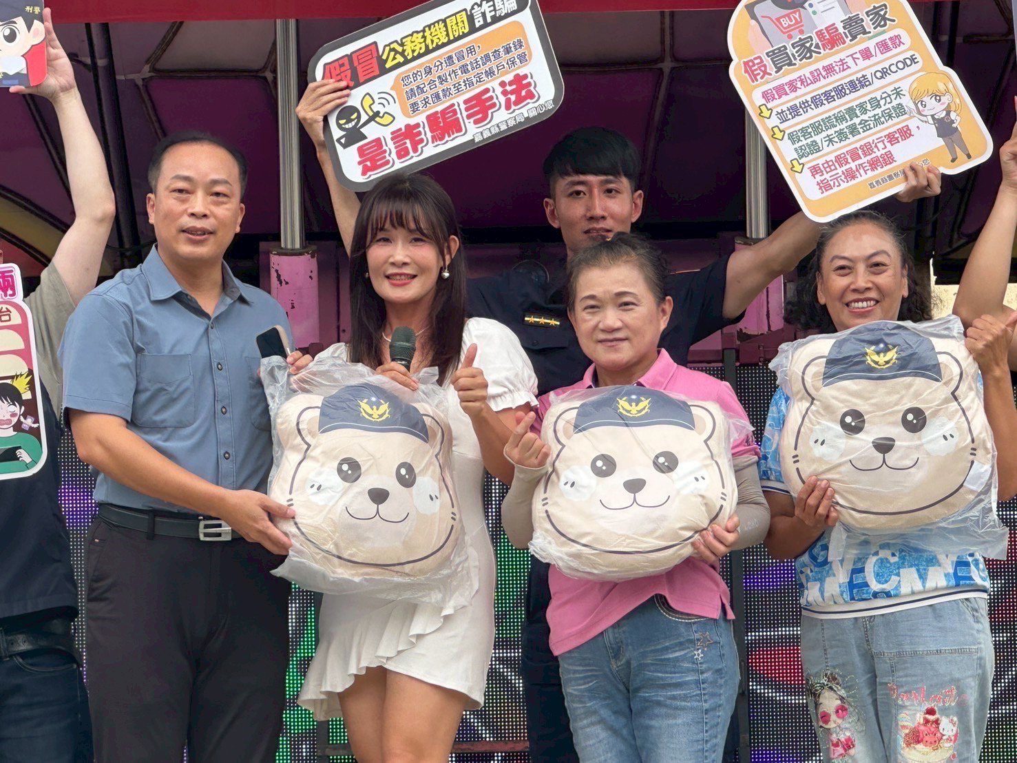 【重陽敬老　中埔警識詐出擊】熱鬧登場