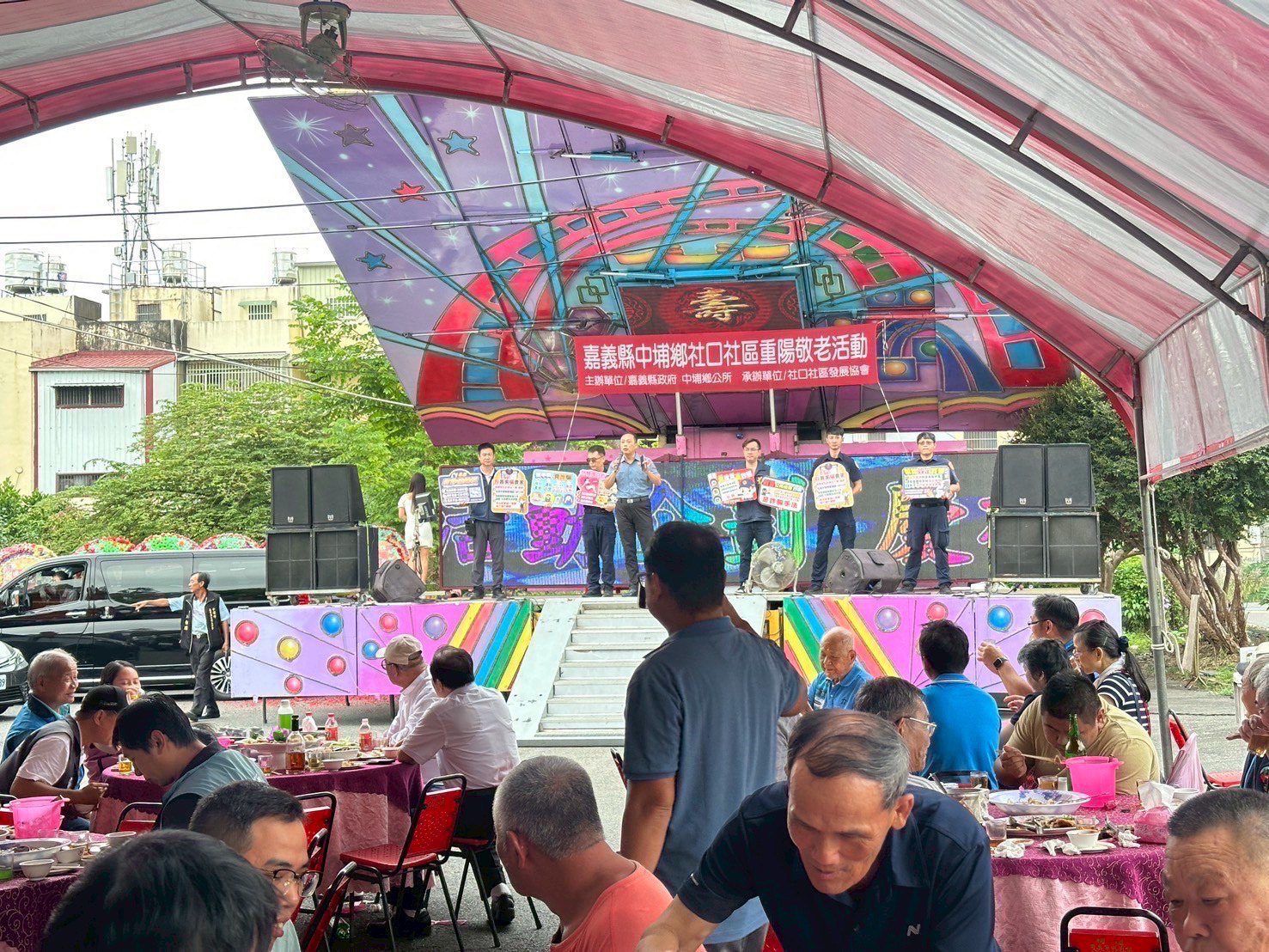 【重陽敬老　中埔警識詐出擊】熱鬧登場
