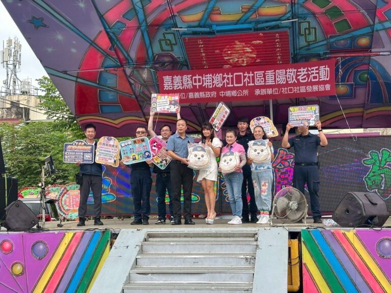 【重陽敬老　中埔警識詐出擊】熱鬧登場