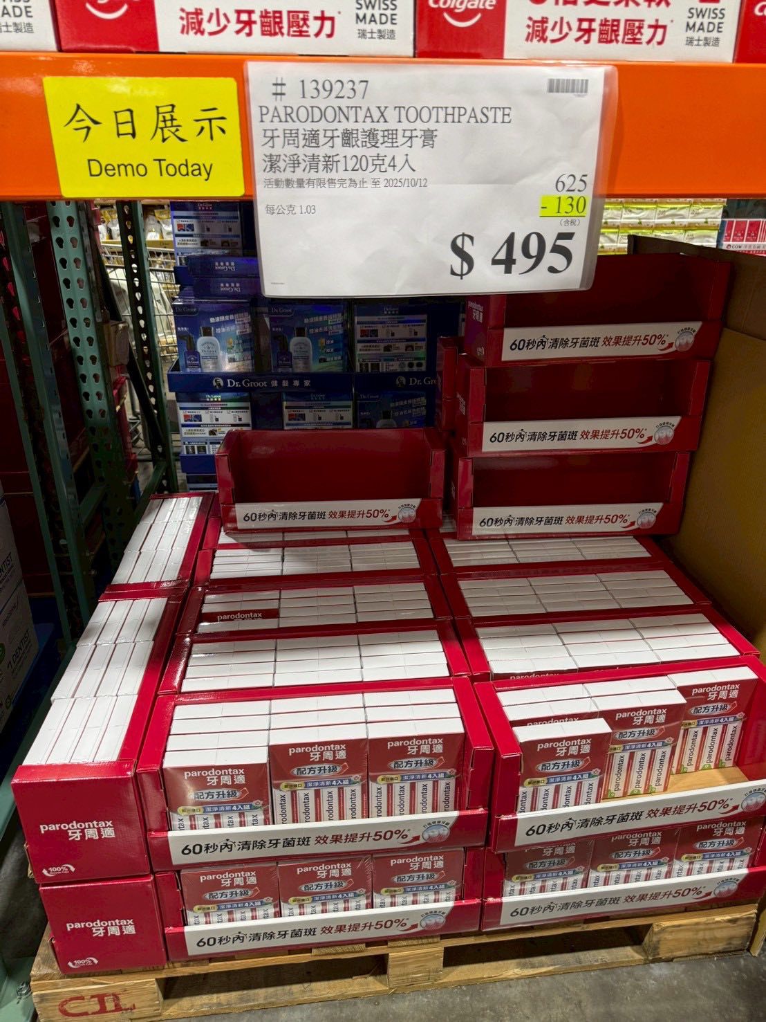 好市多雙十限定優惠趕快補貨　衛生紙洗碗精牙膏超低價網友嗨翻 | 索引新聞 INDEX News