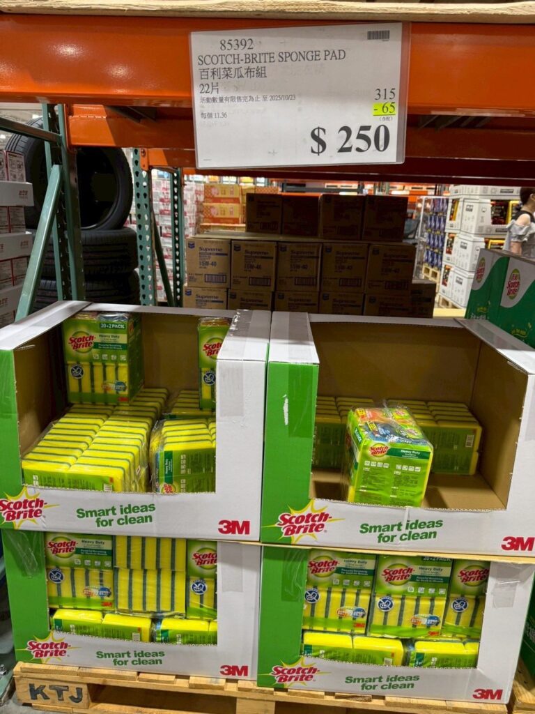 好市多雙十限定優惠趕快補貨　衛生紙洗碗精牙膏超低價網友嗨翻