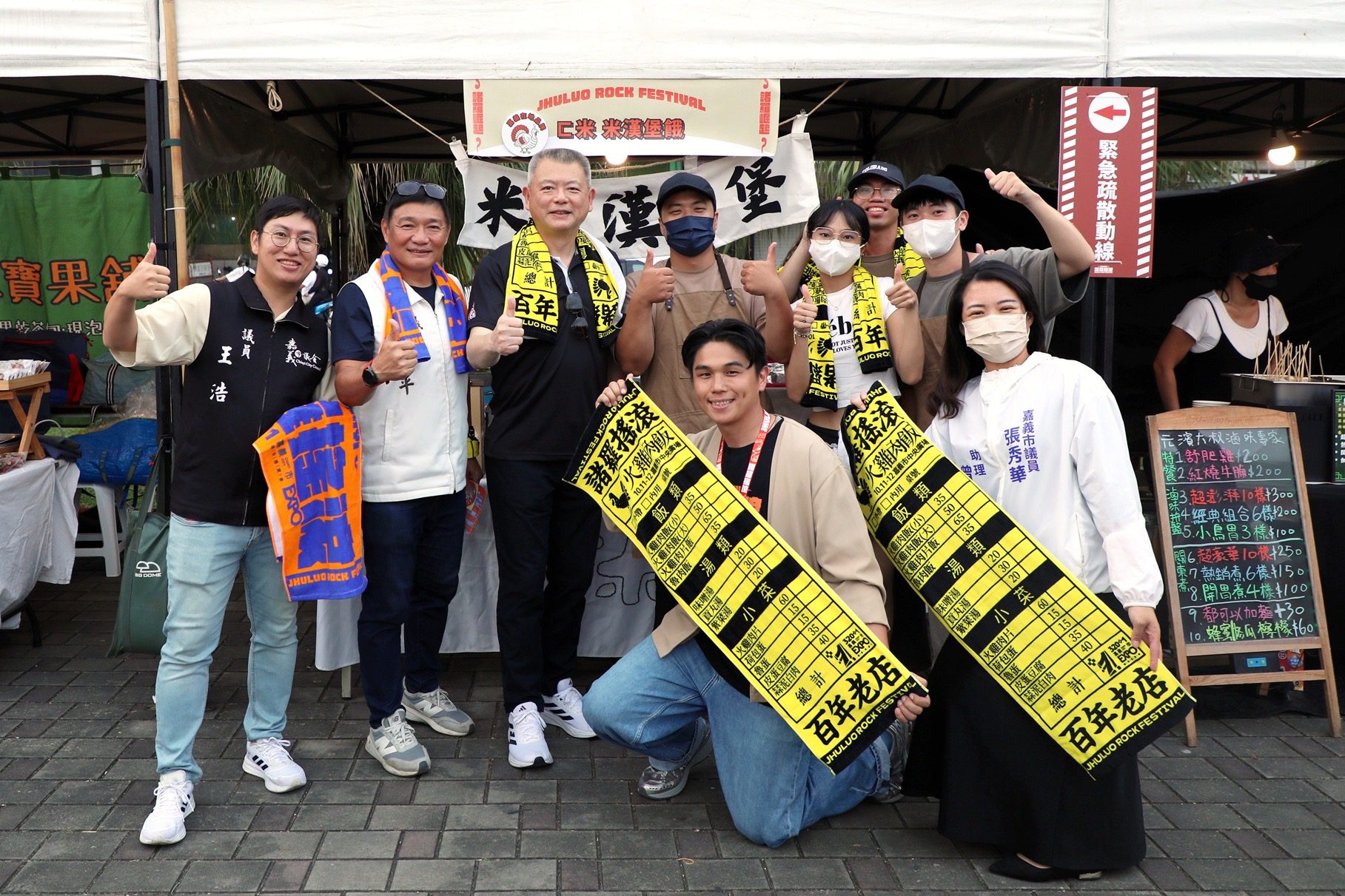 國際歌手zedx首登「諸羅搖滾」　28組金曲樂團嗨翻嘉義 | 索引新聞 INDEX News