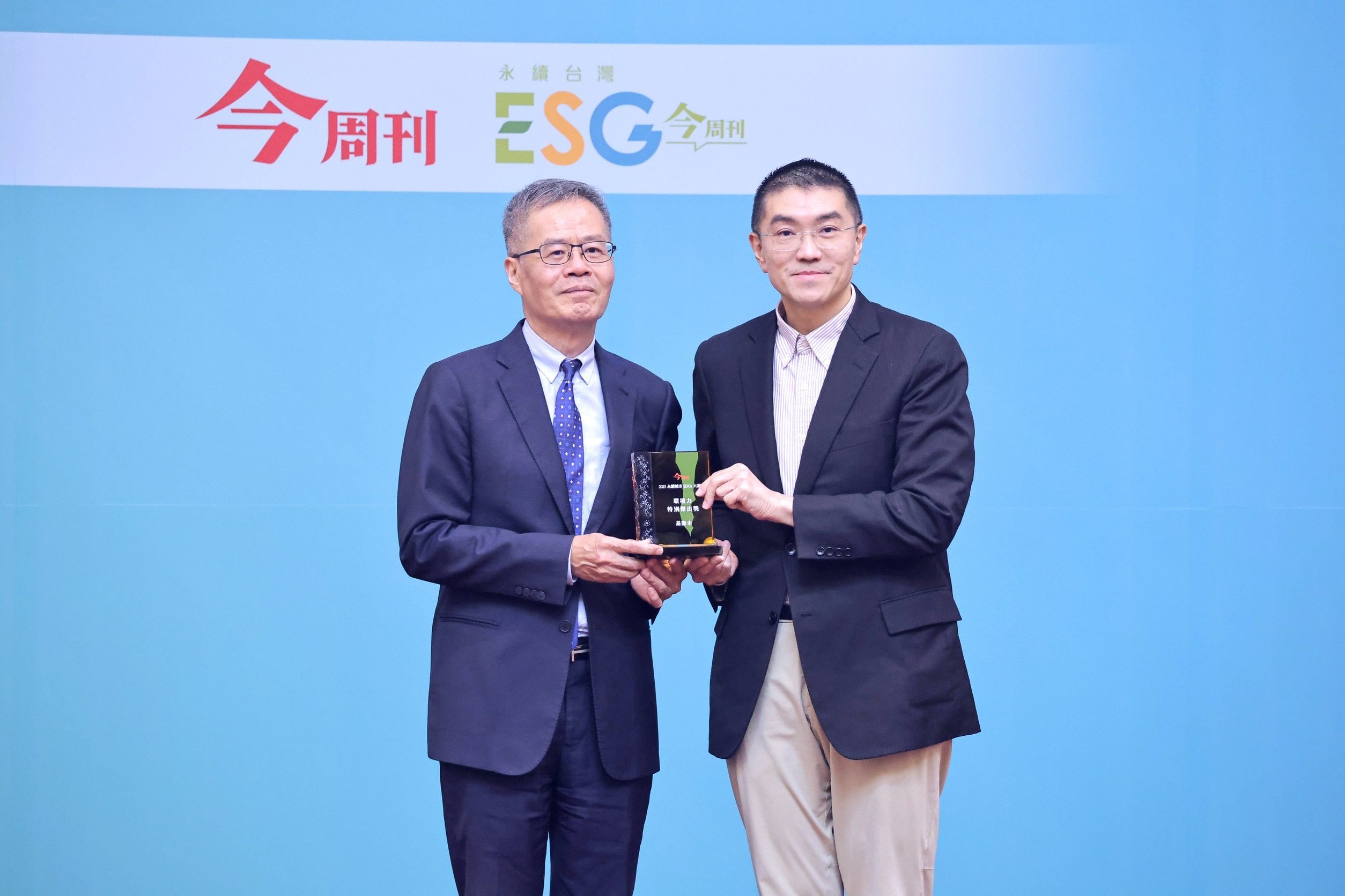 基隆市永續治理獲肯定 勇奪環境力特別傑出獎 基隆市永續治理獲肯定 勇奪環境力特別傑出獎