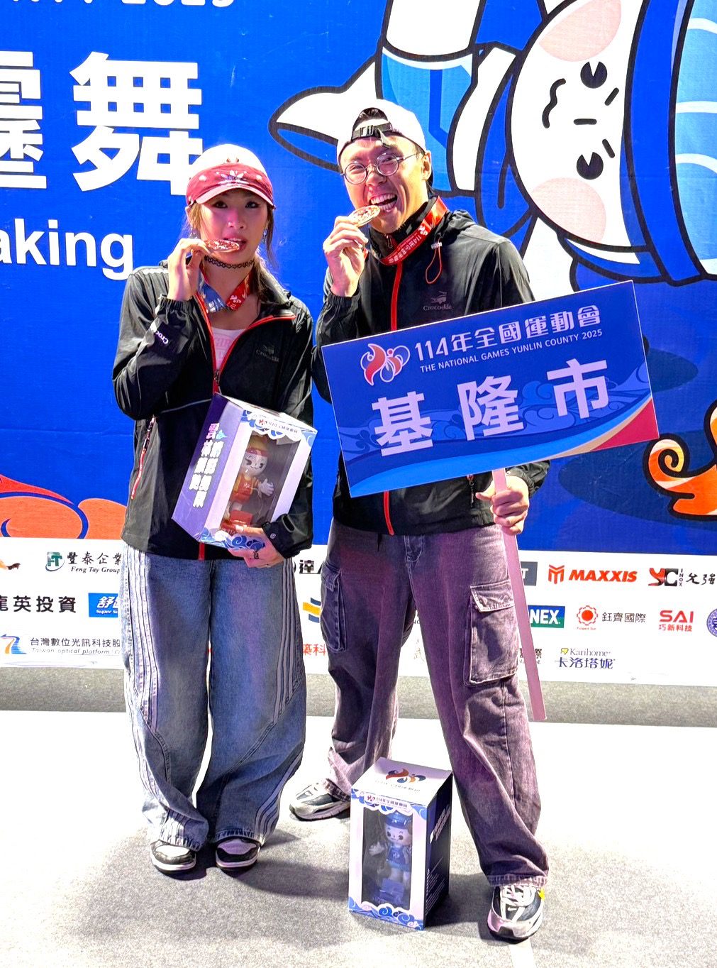 114年全運會基隆市精彩無限 獎牌數創10年來最佳 114年全運會基隆市精彩無限 獎牌數創10年來最佳
