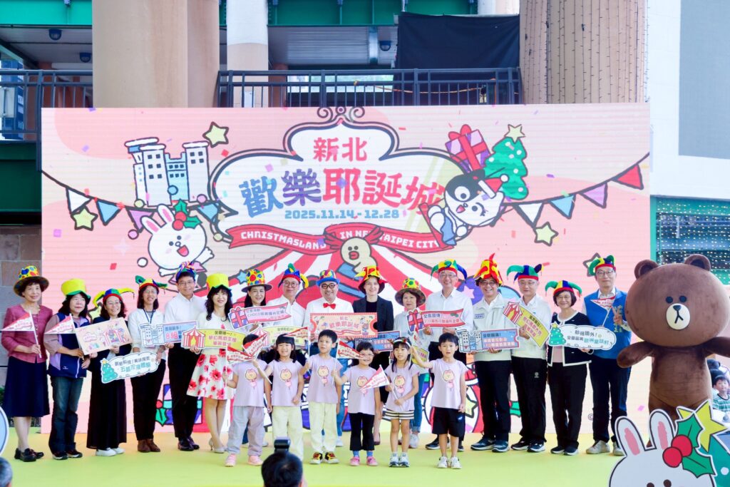新北歡樂耶誕城11/14開城　侯友宜邀你同遊馬戲嘉年華