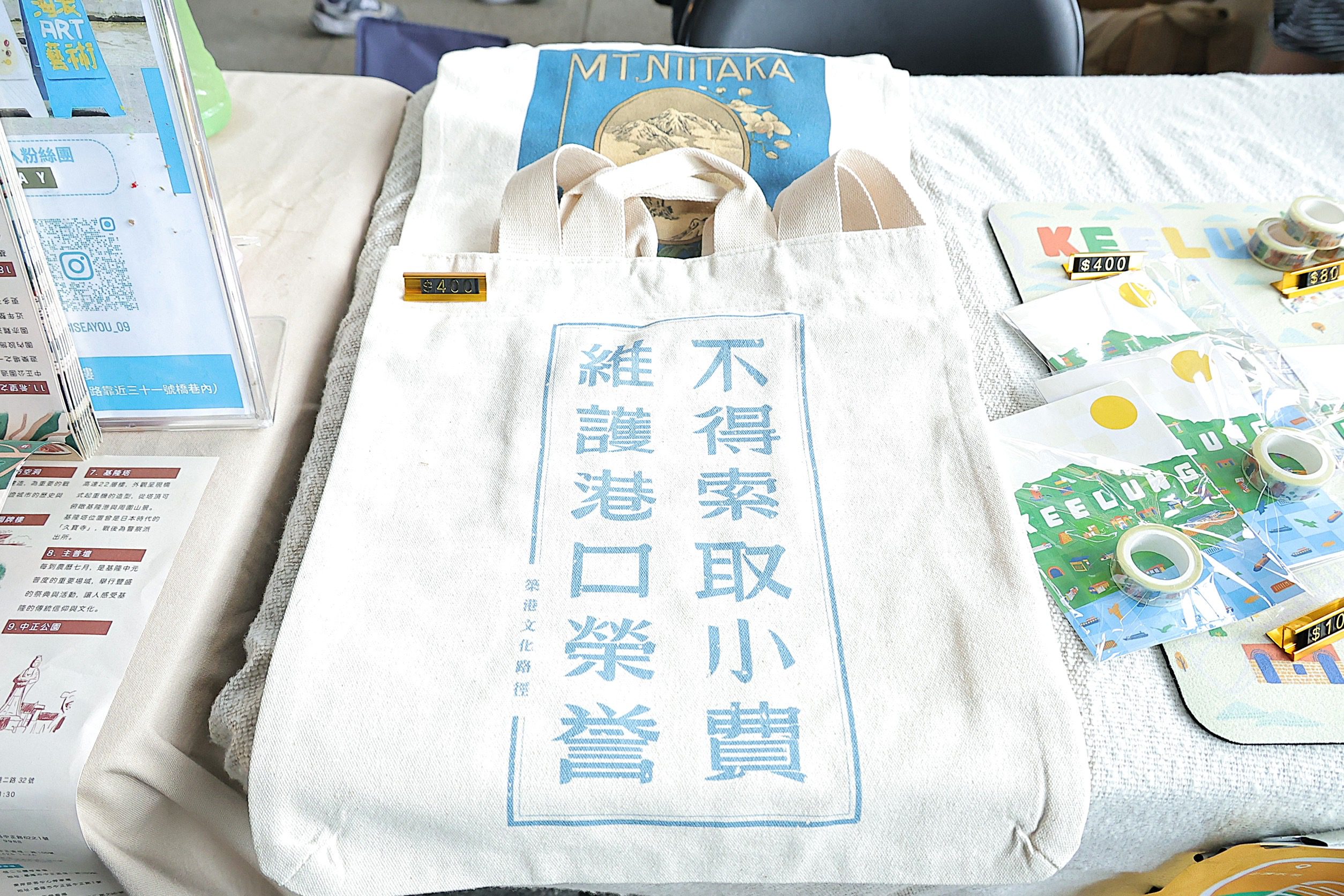 基隆地方創生成果展熱鬧登場　「潮五感」體驗開啟港都創生新風貌