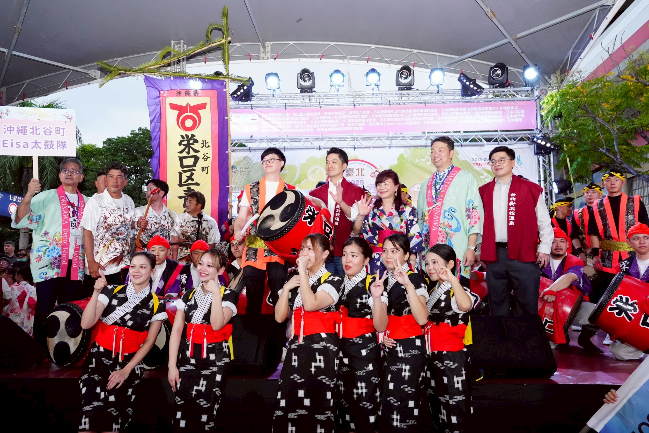 臺北溫泉季開跑 日本貴賓共襄盛舉展城市魅力 臺北溫泉季開跑 日本貴賓共襄盛舉展城市魅力