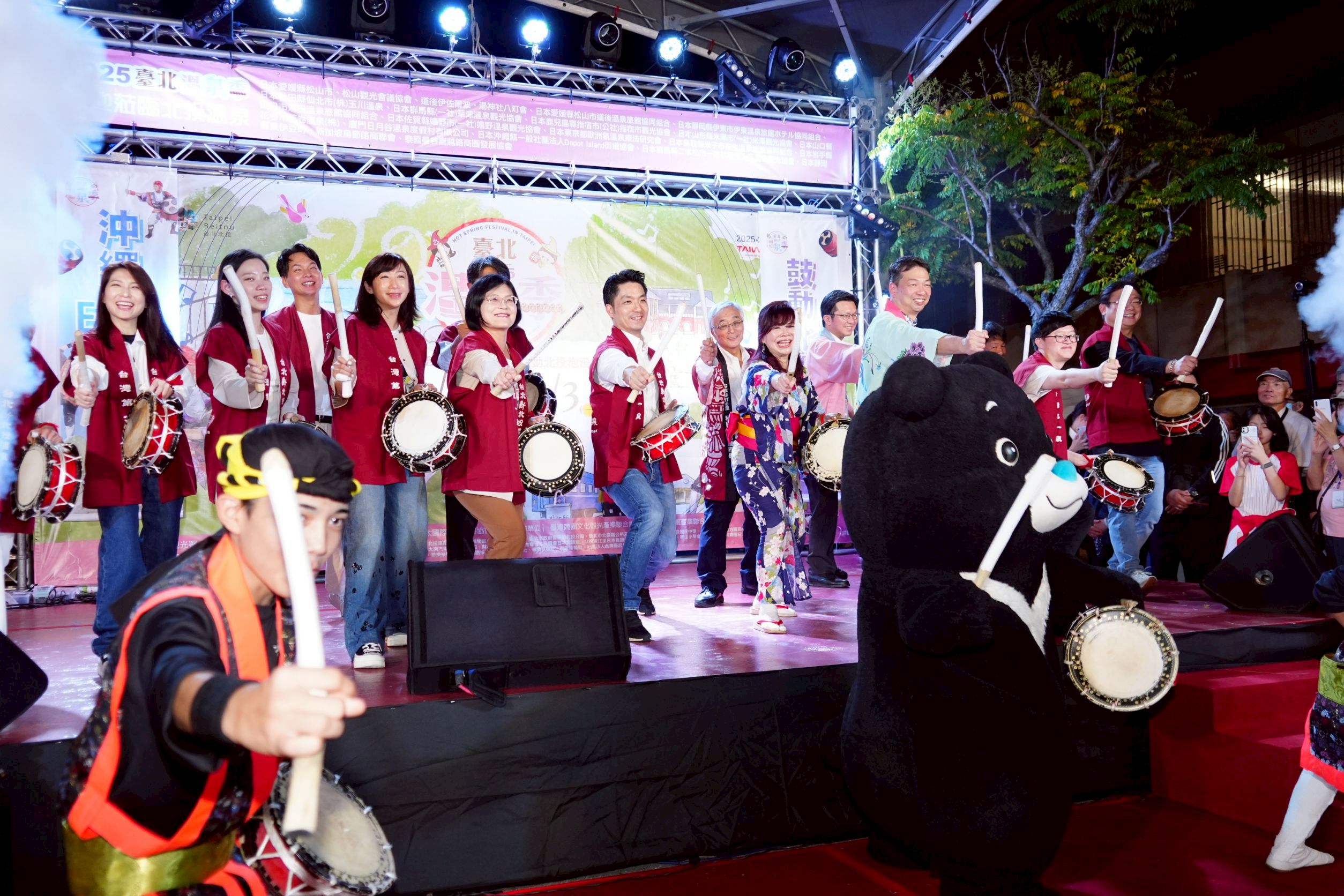 臺北溫泉季開跑 日本貴賓共襄盛舉展城市魅力 臺北溫泉季開跑 日本貴賓共襄盛舉展城市魅力