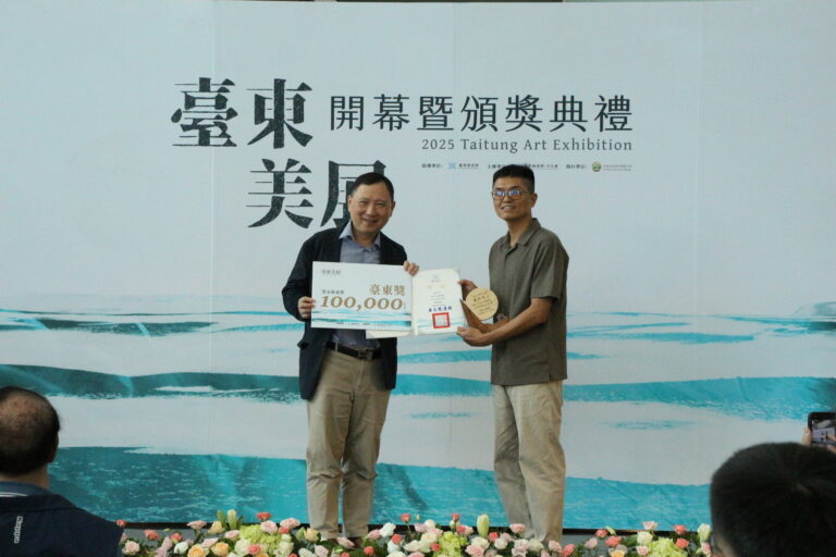 「2025臺東美展」盛大開幕　四大類首獎揭曉、優秀作品齊亮相