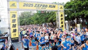 ZEPRO RUN 台南場熱力開跑　各界貴賓齊聚共襄盛舉