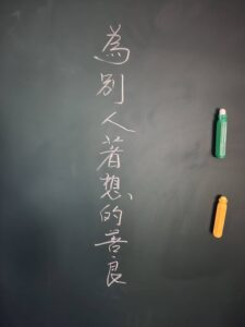 典獄長的凝視：當歷史與人性在孤島上相遇  歷史紀實：「垂淚的島嶼」─火燒島 / 文 陳憲章