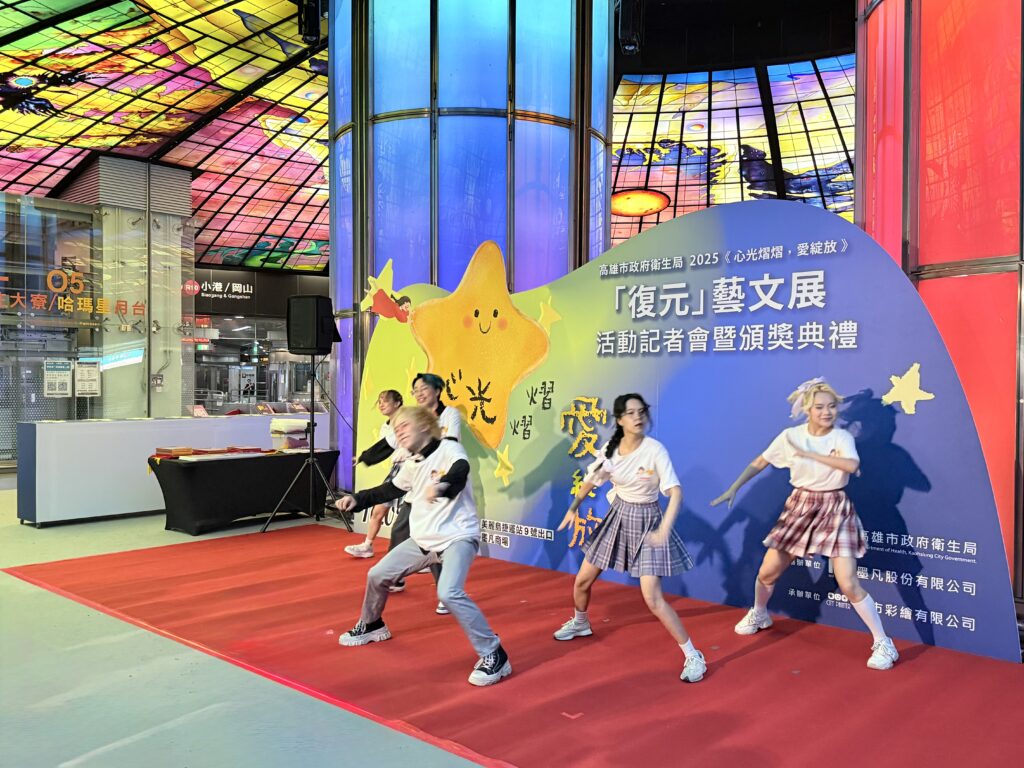 精神康復者復元旅程的藝術創作　高捷美麗島站光之穹頂今起溫暖開展 高雄市衛生局主辦　「心光熠熠，愛綻放」復元藝文展述說生命故事