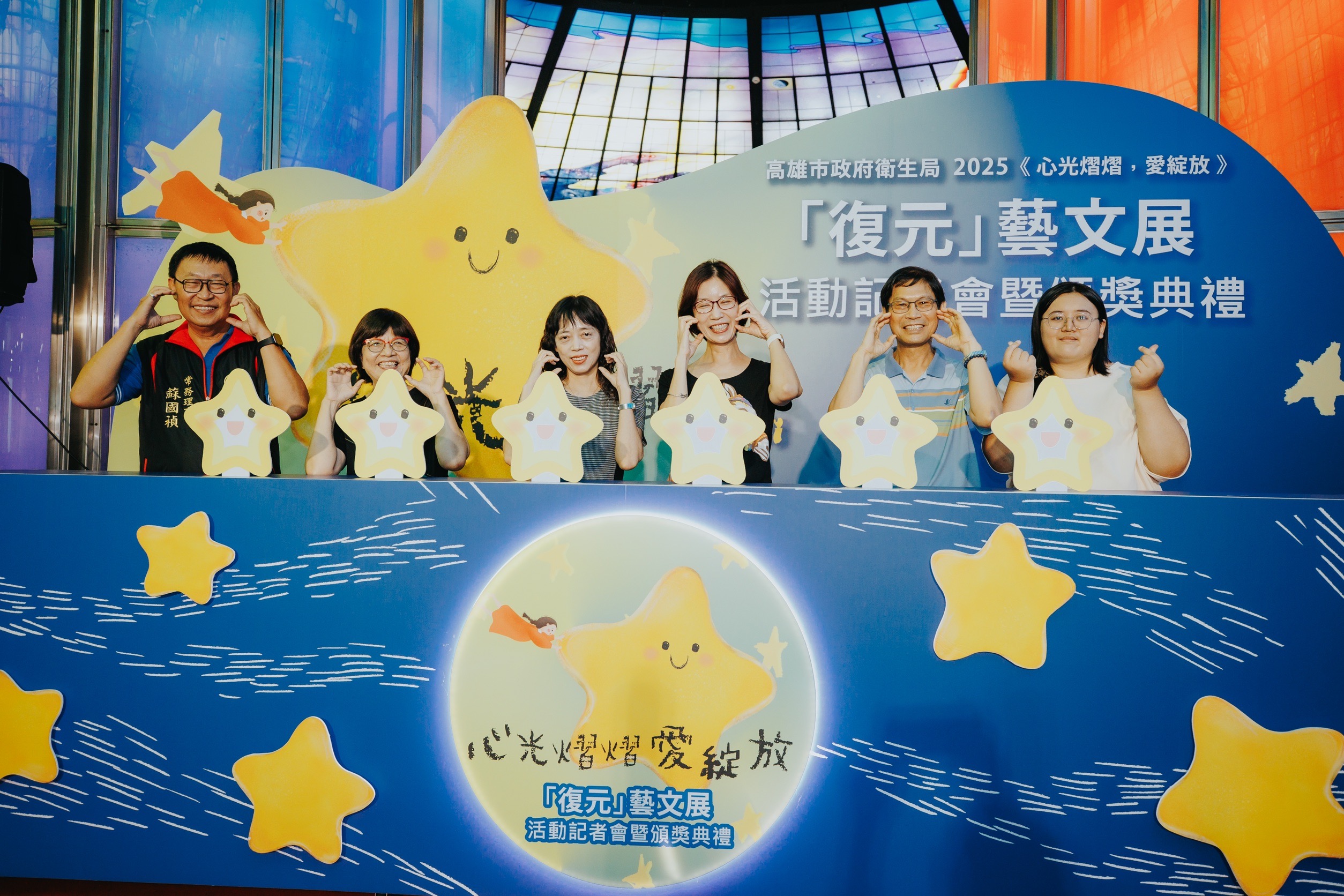 精神康復者復元旅程的藝術創作　高捷美麗島站光之穹頂今起溫暖開展 高雄市衛生局主辦　「心光熠熠，愛綻放」復元藝文展述說生命故事 | 索引新聞 INDEX News