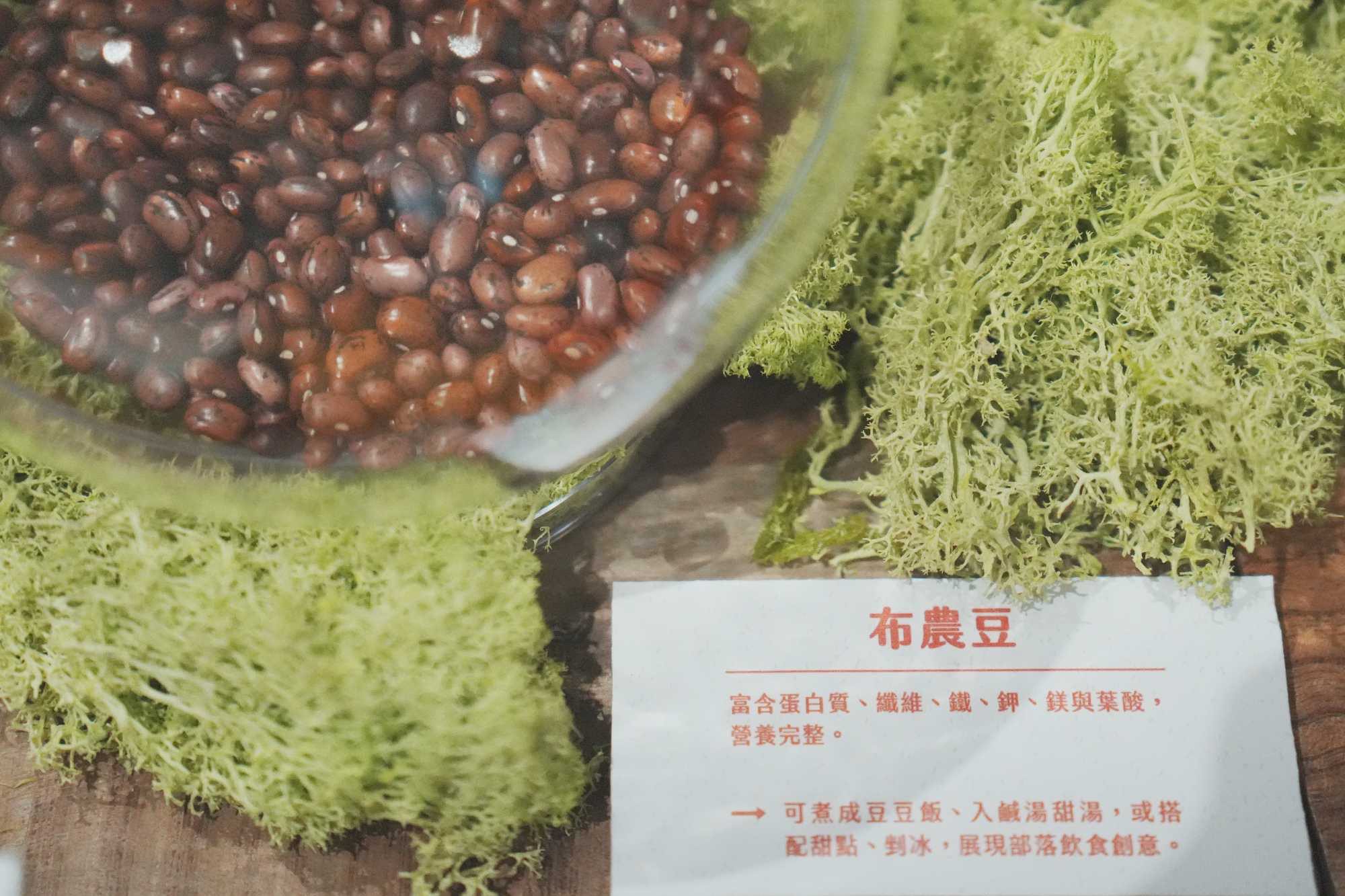 慈心基金會偕里仁誠食市集舉辦「小米狂熱」特展 邀請民眾認識花東部落的糧食文化 | 索引新聞 INDEX News