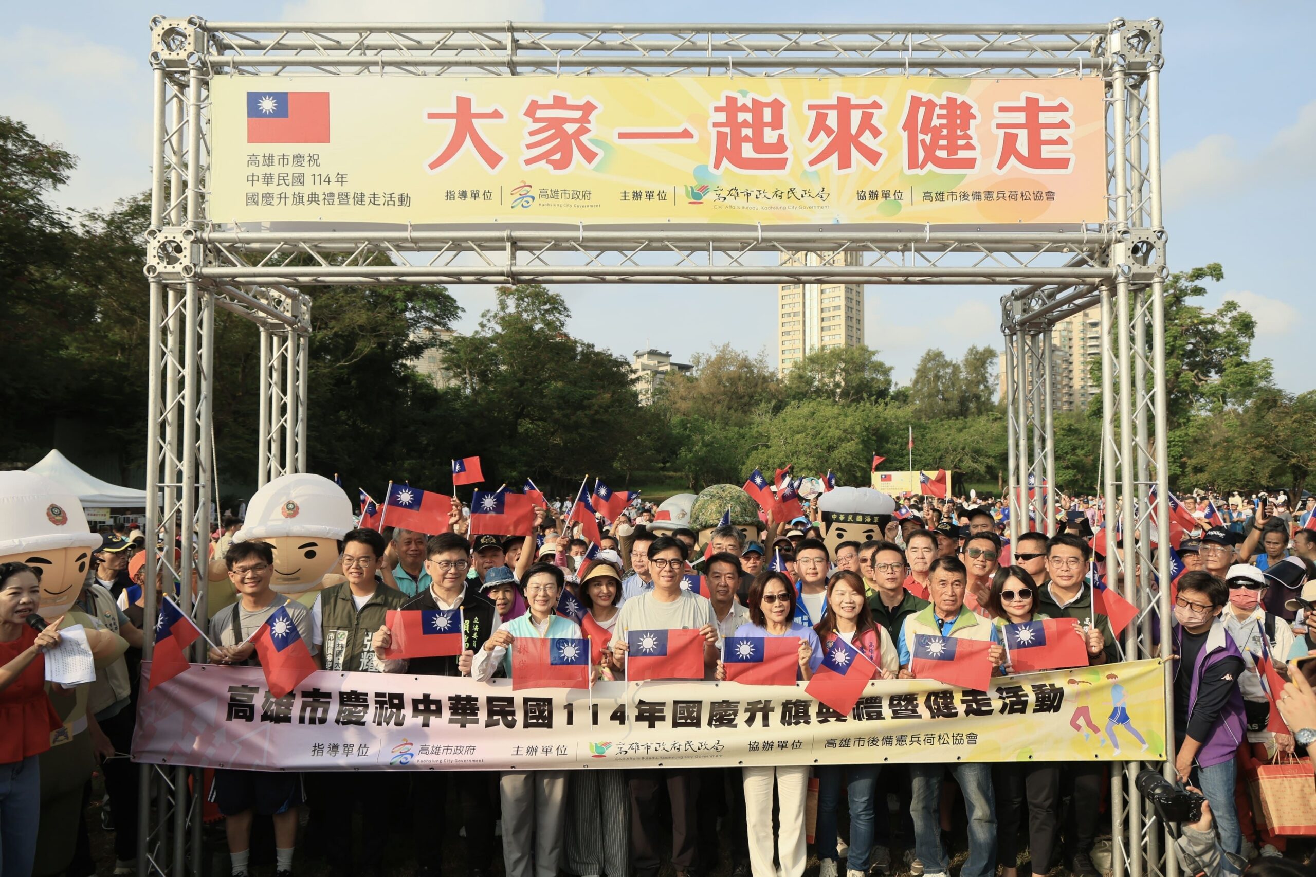 國慶升旗首移澄清湖舉行　陳其邁：球場變公園　 70公頃果嶺秘境全民共享 | 索引新聞 INDEX News