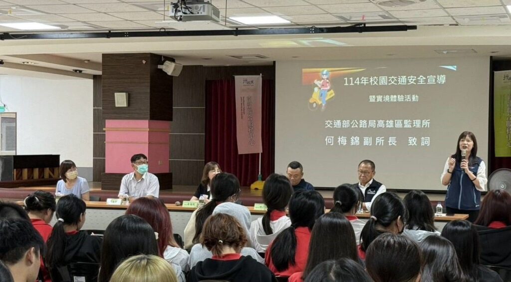 機關攜手推動交通安全教育　高雄區監理所與行政院南部聯合服務中心前往校園宣導