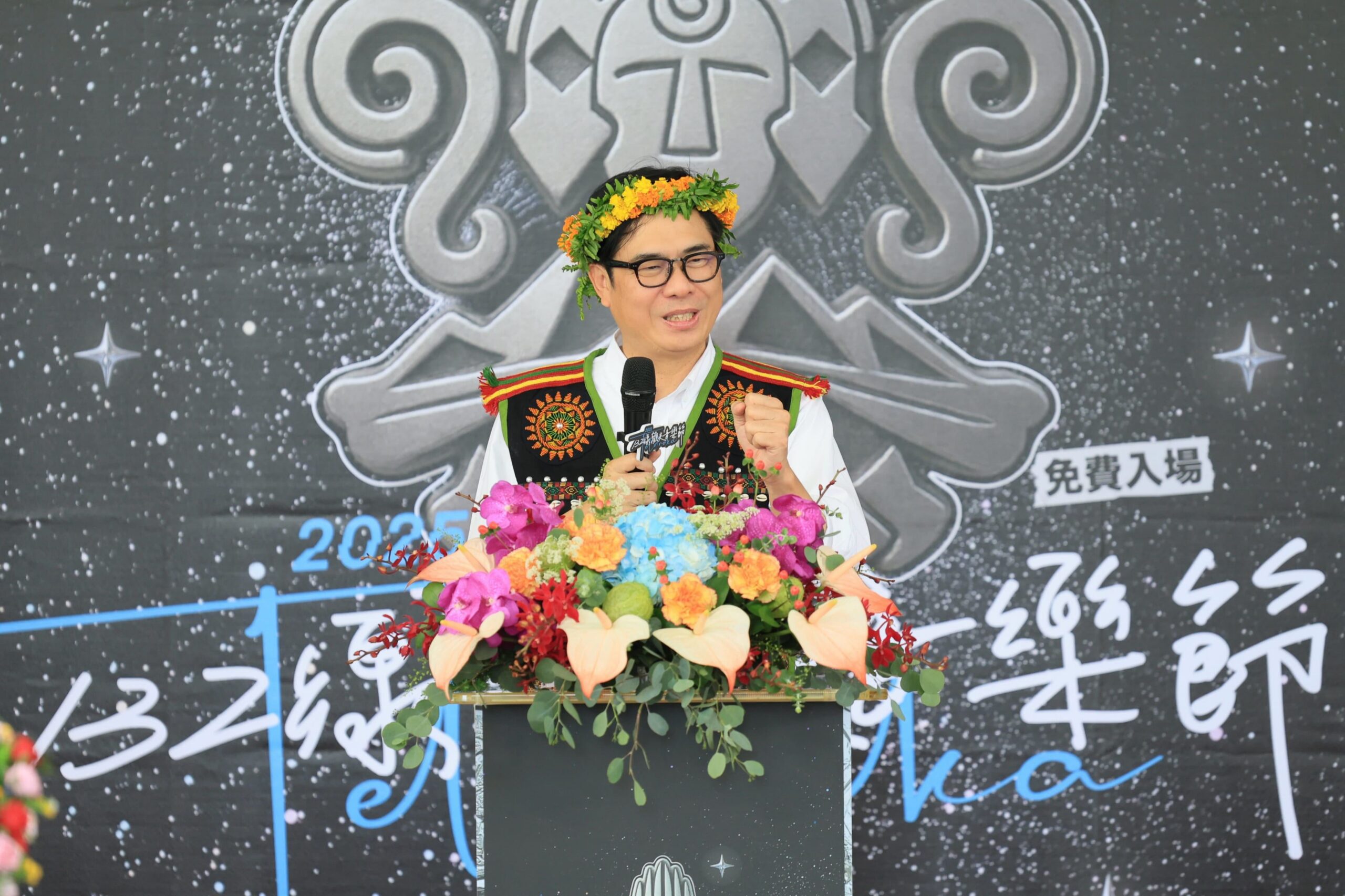 2025茂林Teldreka音樂節登場　陳其邁：演唱會之鄉在茂林　邀全民共遊情人谷、泡溫泉、聽好歌 | 索引新聞 INDEX News