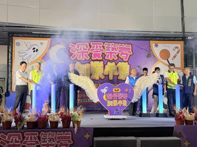 勞工局舉辦「深愛築夢  創業市集」 支持身障者創業築夢