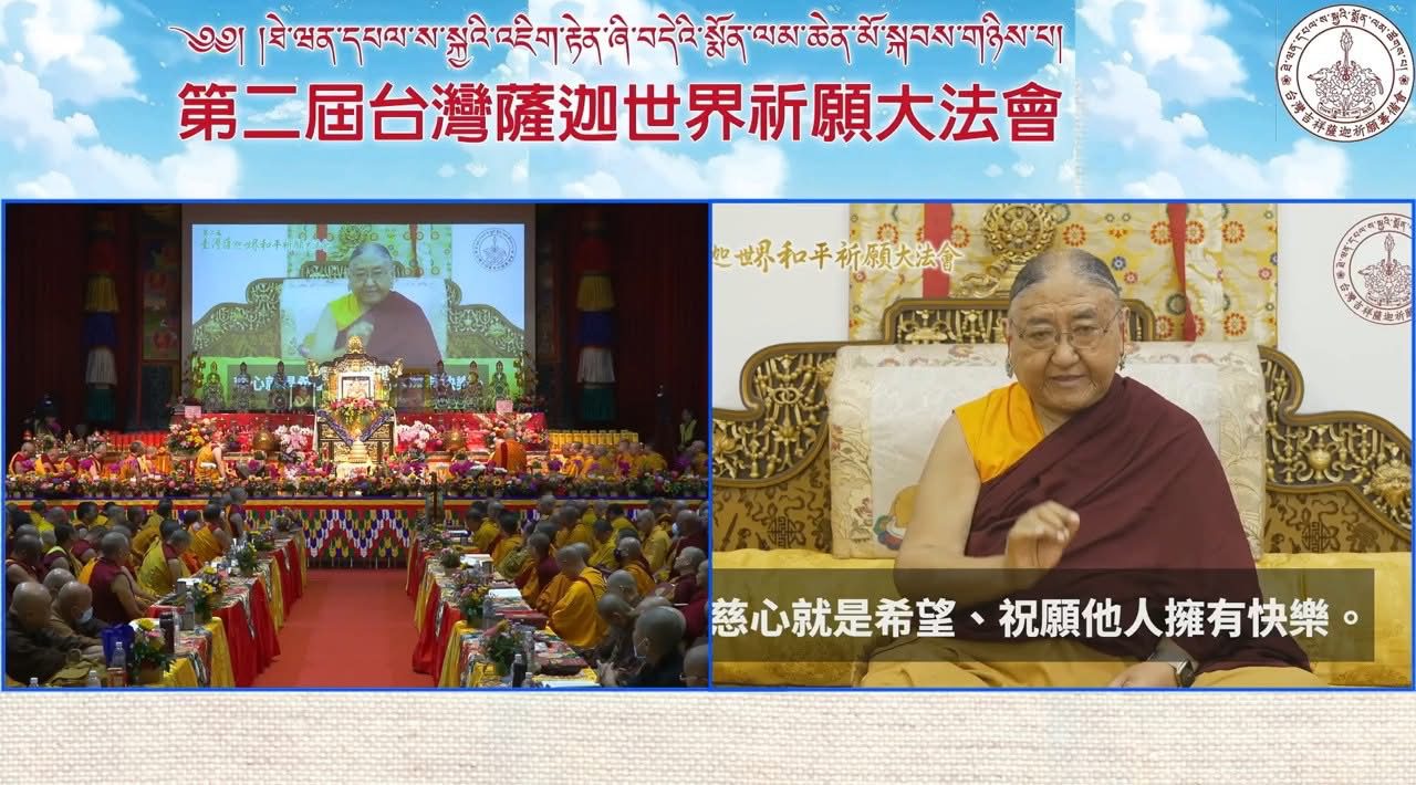 第二屆台灣薩迦世界和平祈願大法會圓滿 花瓣漫天—猶如《華嚴》一會重現台灣 第二屆台灣薩迦世界和平祈願大法會圓滿 花瓣漫天—猶如《華嚴》一會重現台灣