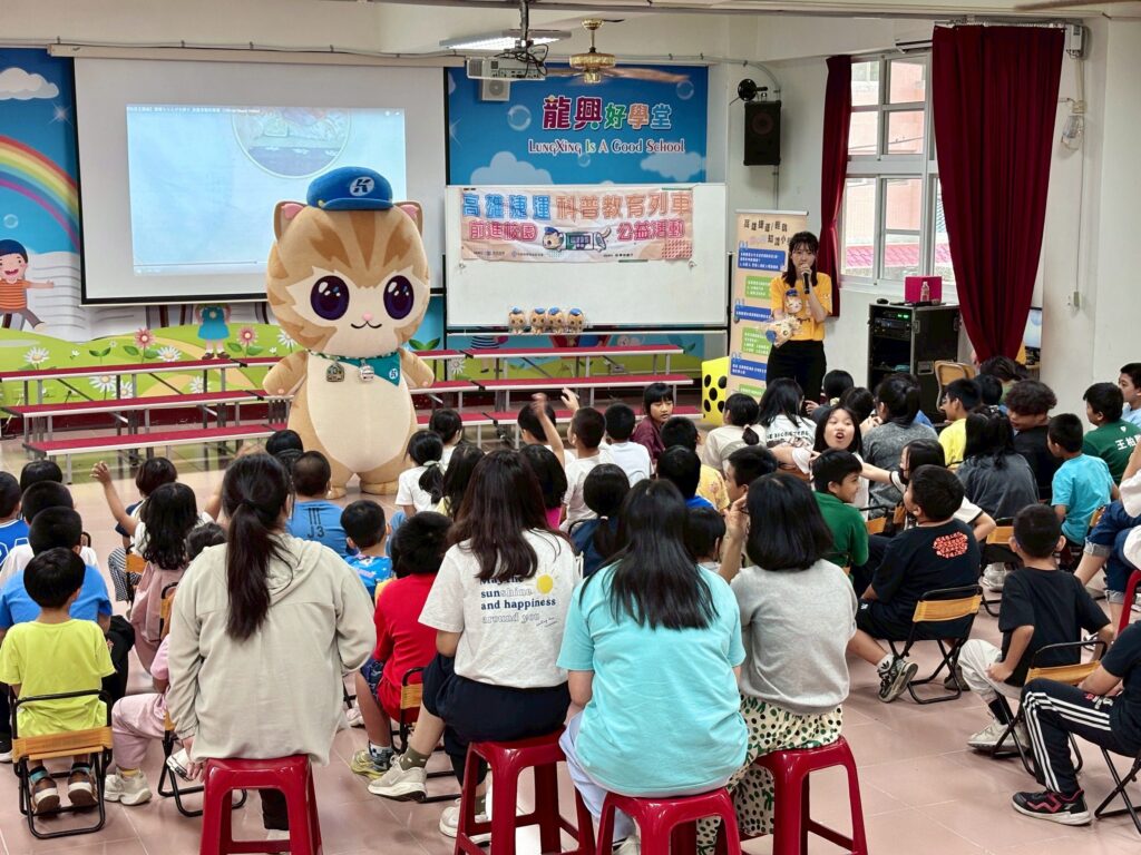 蜜柑站長走進山城龍興國小　高捷攜手中鋼教育基金會與聯邦銀行　讓綠色教育在六龜發芽