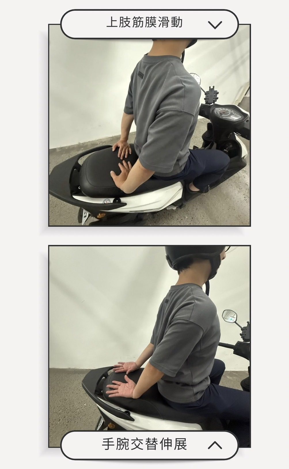 一分鐘紅燈療癒術:讓身體重新開機的筋膜小伸展/ 寵貓物理治療師的小撇步 一分鐘紅燈療癒術:讓身體重新開機的筋膜小伸展/ 寵貓物理治療師的小撇步