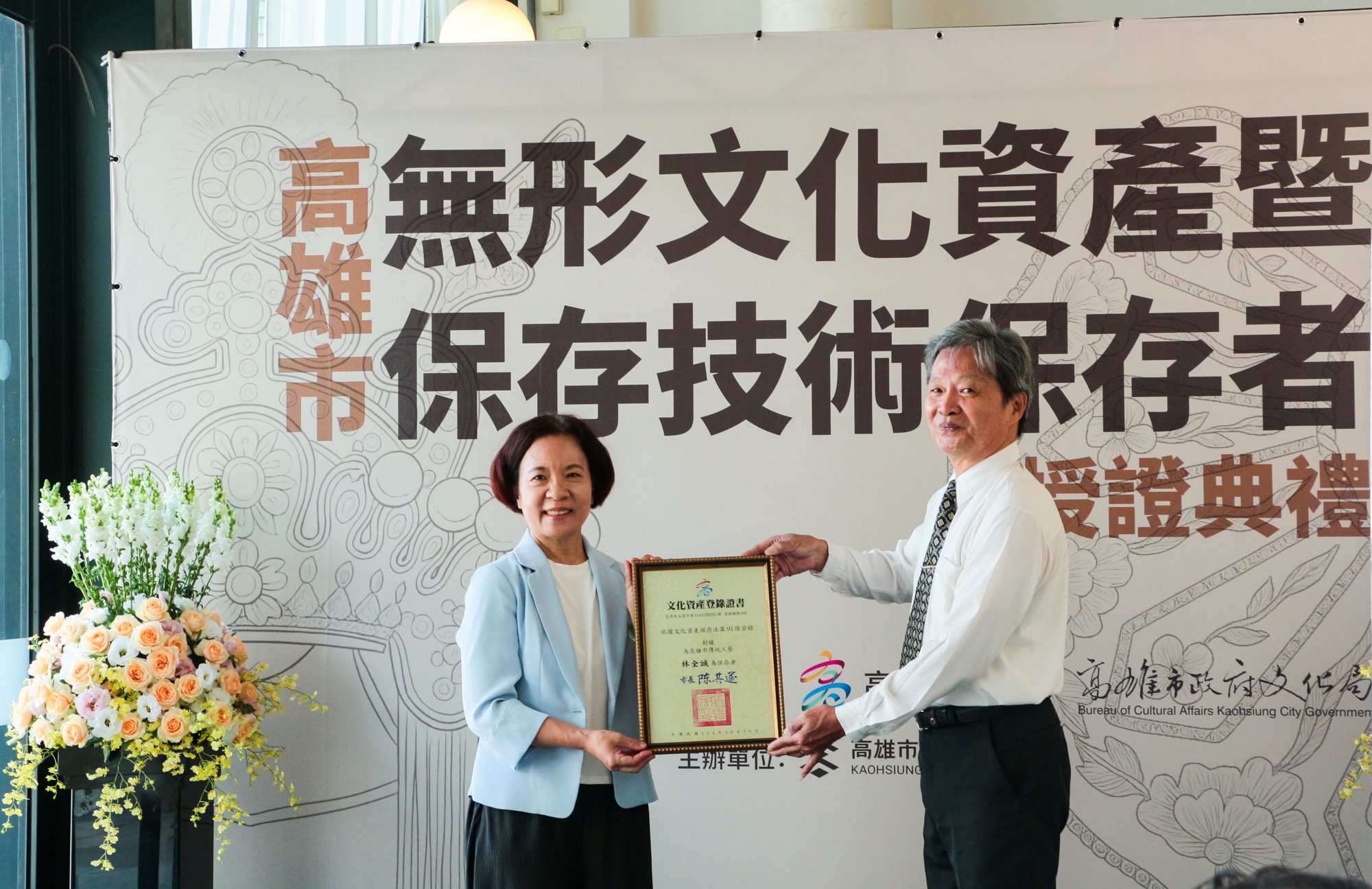 高雄市新認定二位文化資產保存者 「刺繡」林全誠　「布袋戲偶盔帽製作技術」蘇志榮