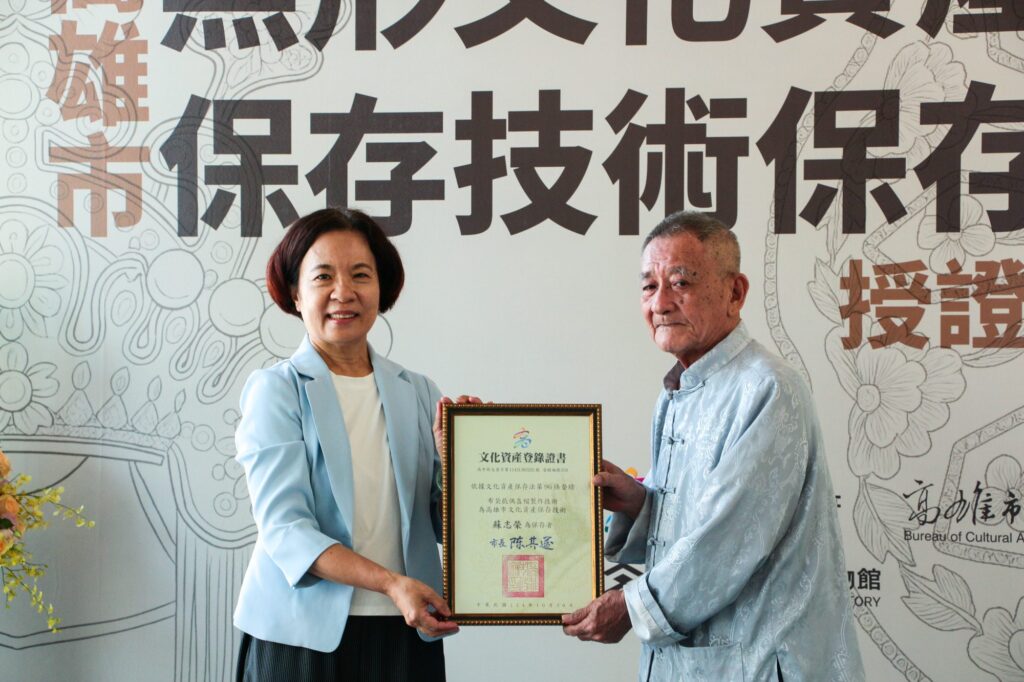 高雄市新認定二位文化資產保存者 「刺繡」林全誠　「布袋戲偶盔帽製作技術」蘇志榮