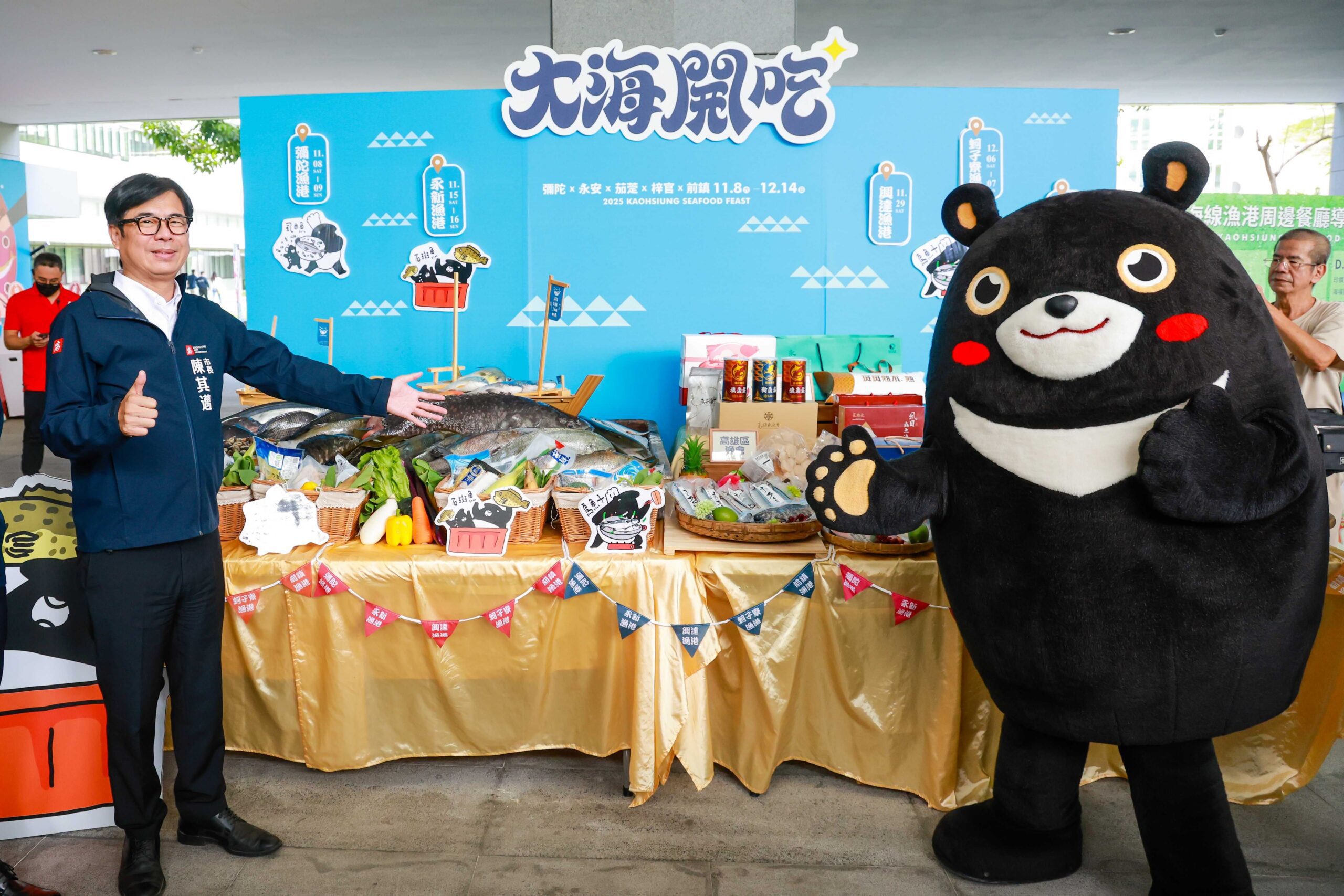 出席「2025大海開吃記者會」 陳其邁邀請品嚐高雄最鮮美海 出席「2025大海開吃記者會」 陳其邁邀請品嚐高雄最鮮美海