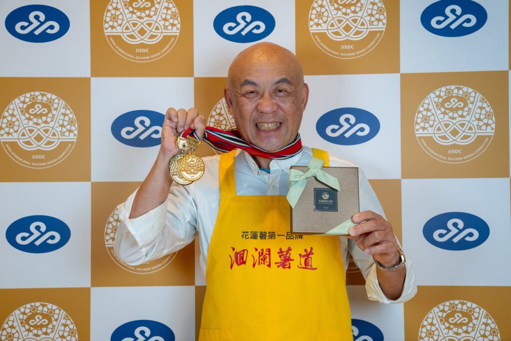 2025日本國際觀光商品設計競賽 各國優質伴手禮齊聚東京 展現創意與文化魅力 30 S 102105119 0 1024x683 1