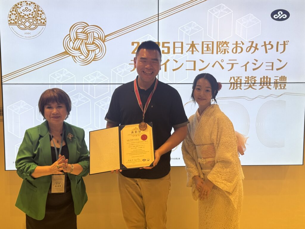 2025日本國際觀光商品設計競賽 各國優質伴手禮齊聚東京 展現創意與文化魅力 29 S 102105120 0 1024x768 1