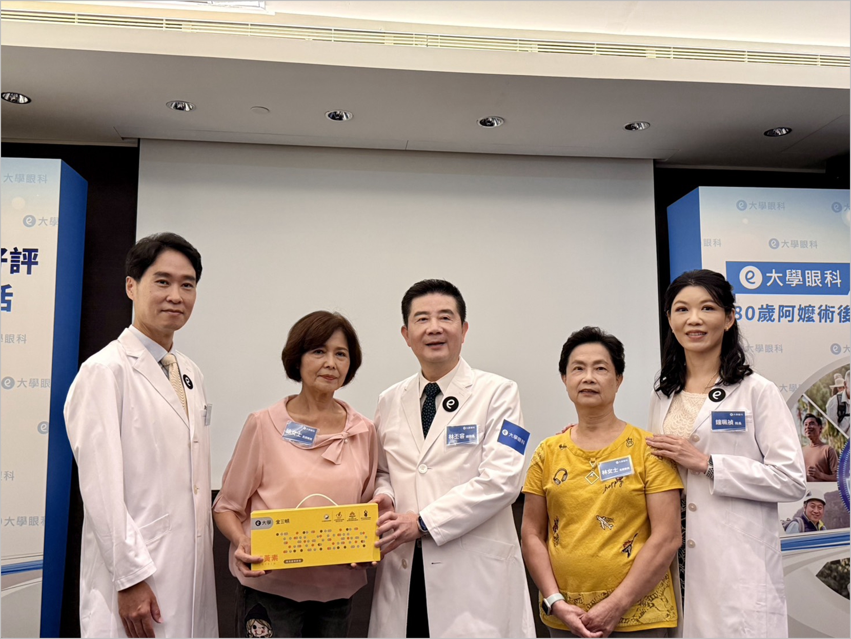 台灣高齡人口快速攀升　白內障成銀髮族常見視力挑戰 | 索引新聞 INDEX News