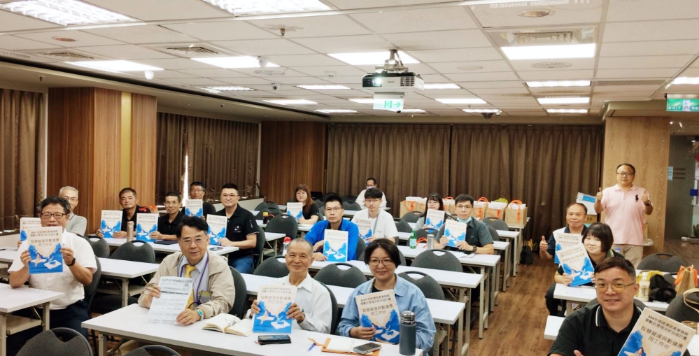 敏實科大攜手經濟部產業發展署合辦智慧營運與數據應用工作坊　助企業打造AI數據新時代 | 索引新聞 INDEX News