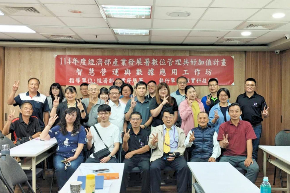敏實科大攜手經濟部產業發展署合辦智慧營運與數據應用工作坊　助企業打造AI數據新時代 | 索引新聞 INDEX News