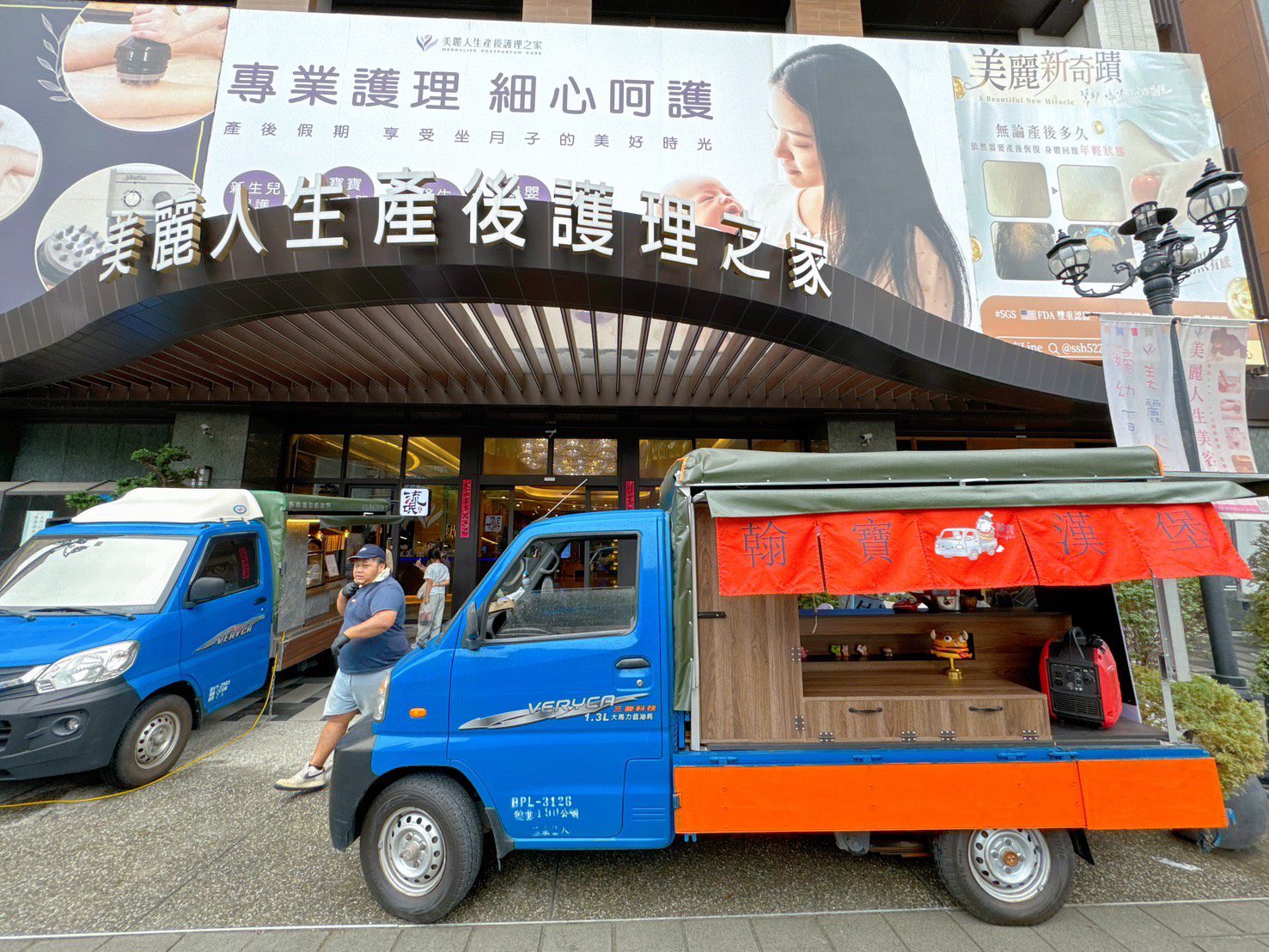 美麗人生產後護理之家10週年慶　餐車市集、寶貝抓周嗨翻天 | 索引新聞 INDEX News