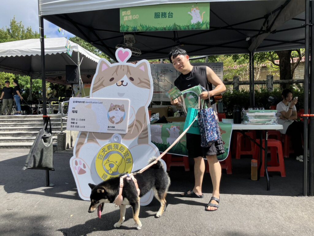 秋季「防疫健康GO」在暖東苗圃與毛孩同樂