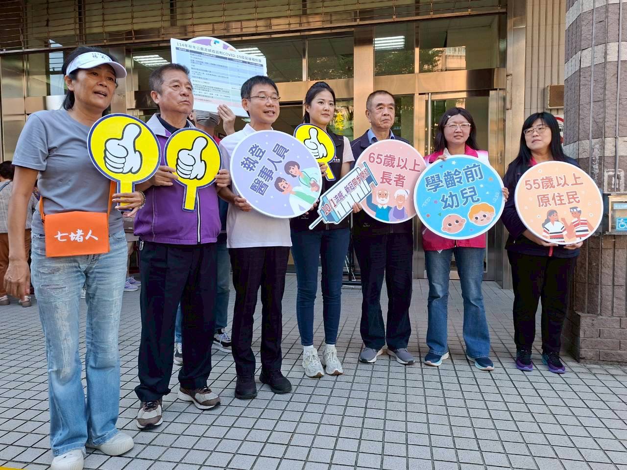 基隆流感疫苗開打　首日逾4千人接種熱烈響應 | 索引新聞 INDEX News